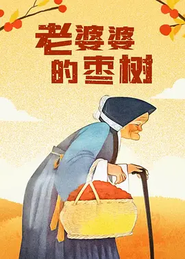 情深深